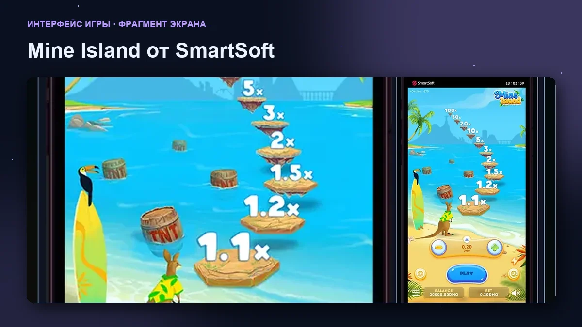 Mine Island от SmartSoft: увеличенный фрагмент интерфейса игры.